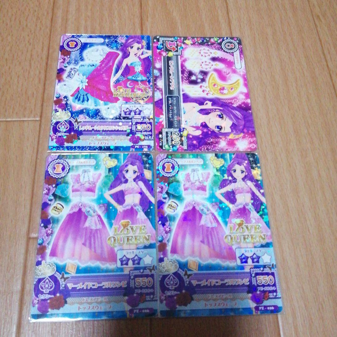 【当時品】 アイカツ 神崎美月 まとめ売り 希少 大会 プロモ プレミアム