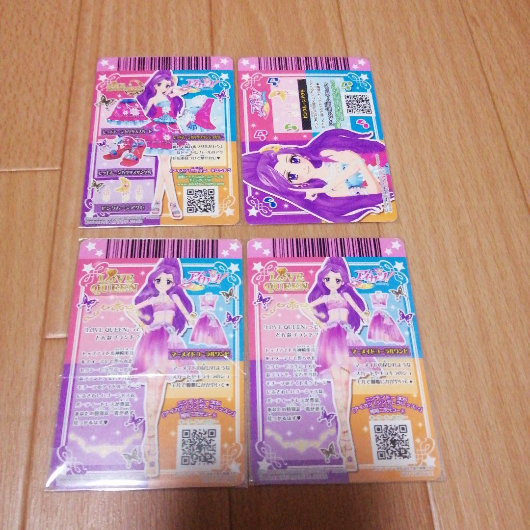【当時品】 アイカツ 神崎美月 まとめ売り 希少 大会 プロモ プレミアム