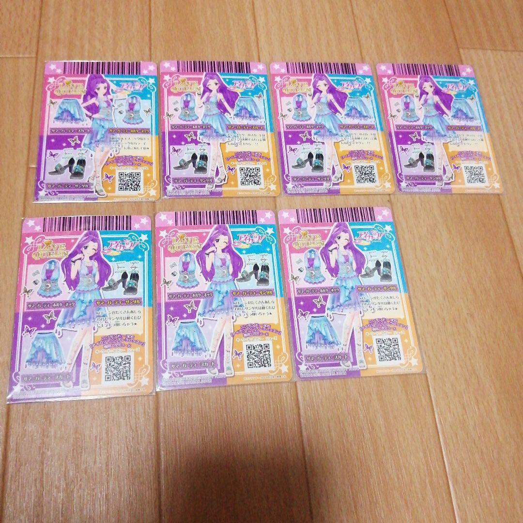 【当時品】 アイカツ 神崎美月 まとめ売り 希少 大会 プロモ プレミアム