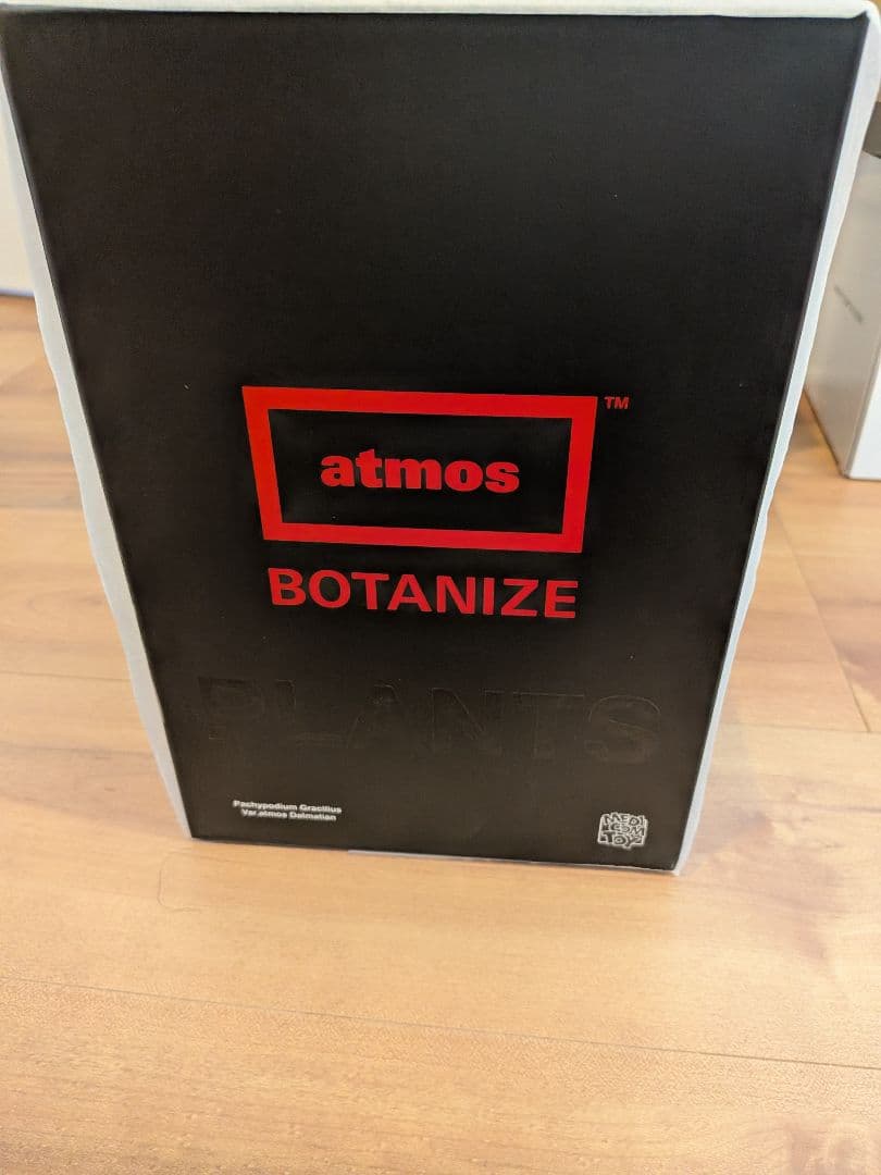 atmos BOTANIZE/メディコム・トイ