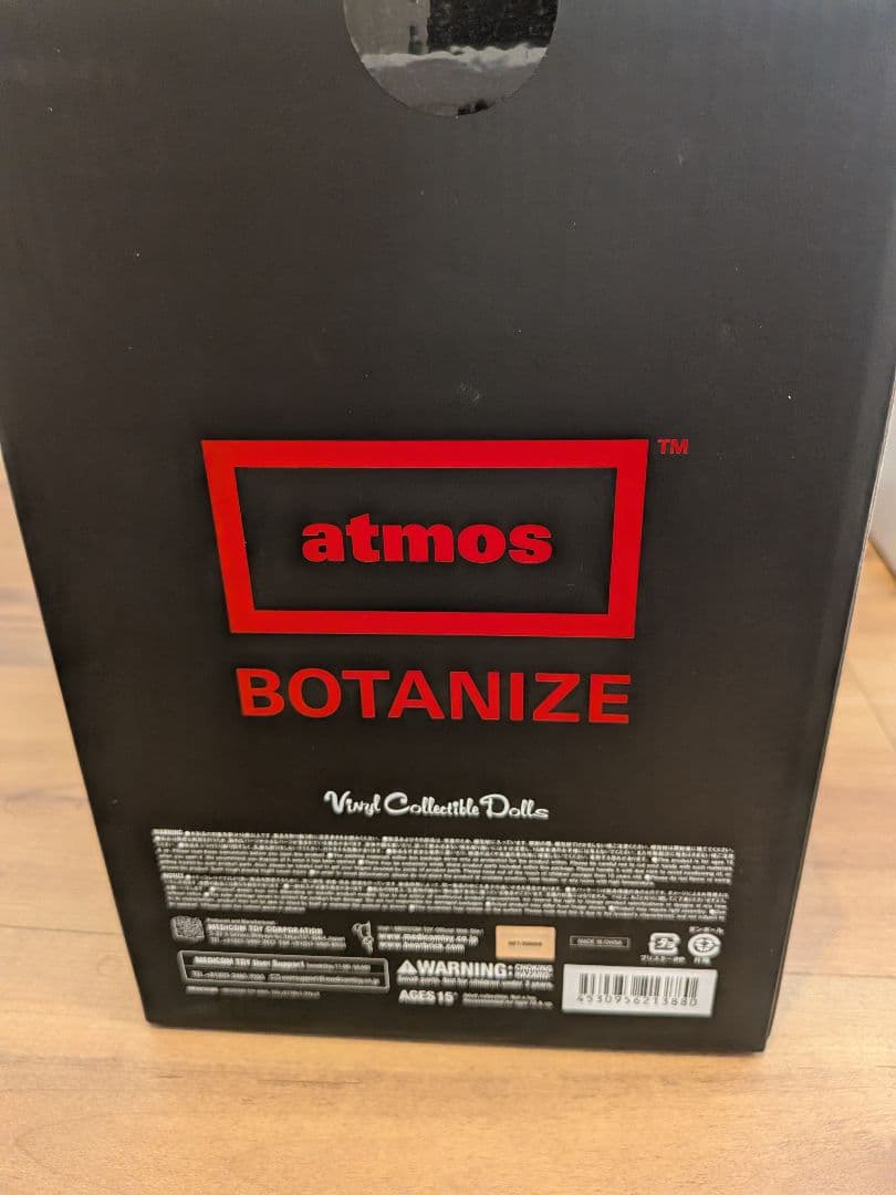 atmos BOTANIZE/メディコム・トイ