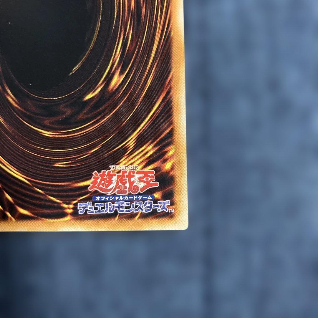 遊戯王 レインボードラゴン レリーフ