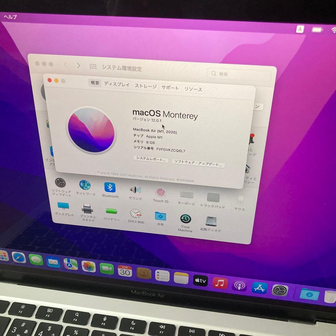 バッテリー100% MacBook Air M1 2020 8GB 256GB