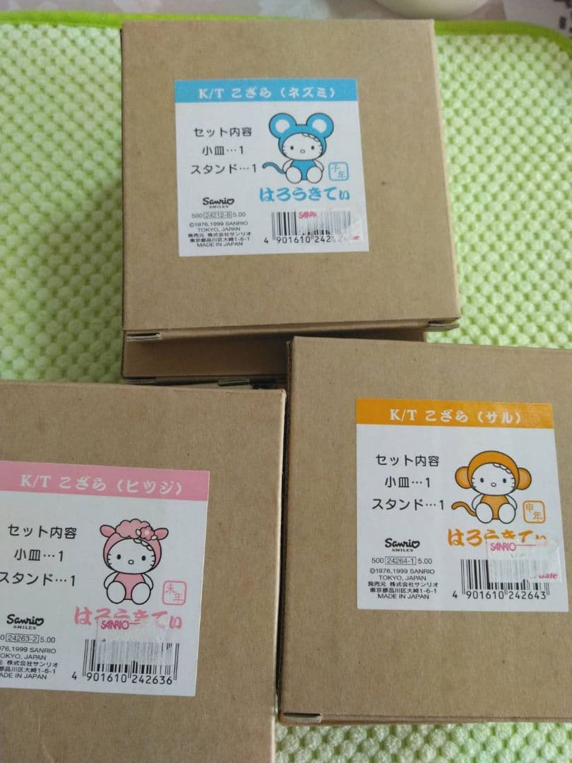 サンリオ　キティちゃん絵皿１２枚セット