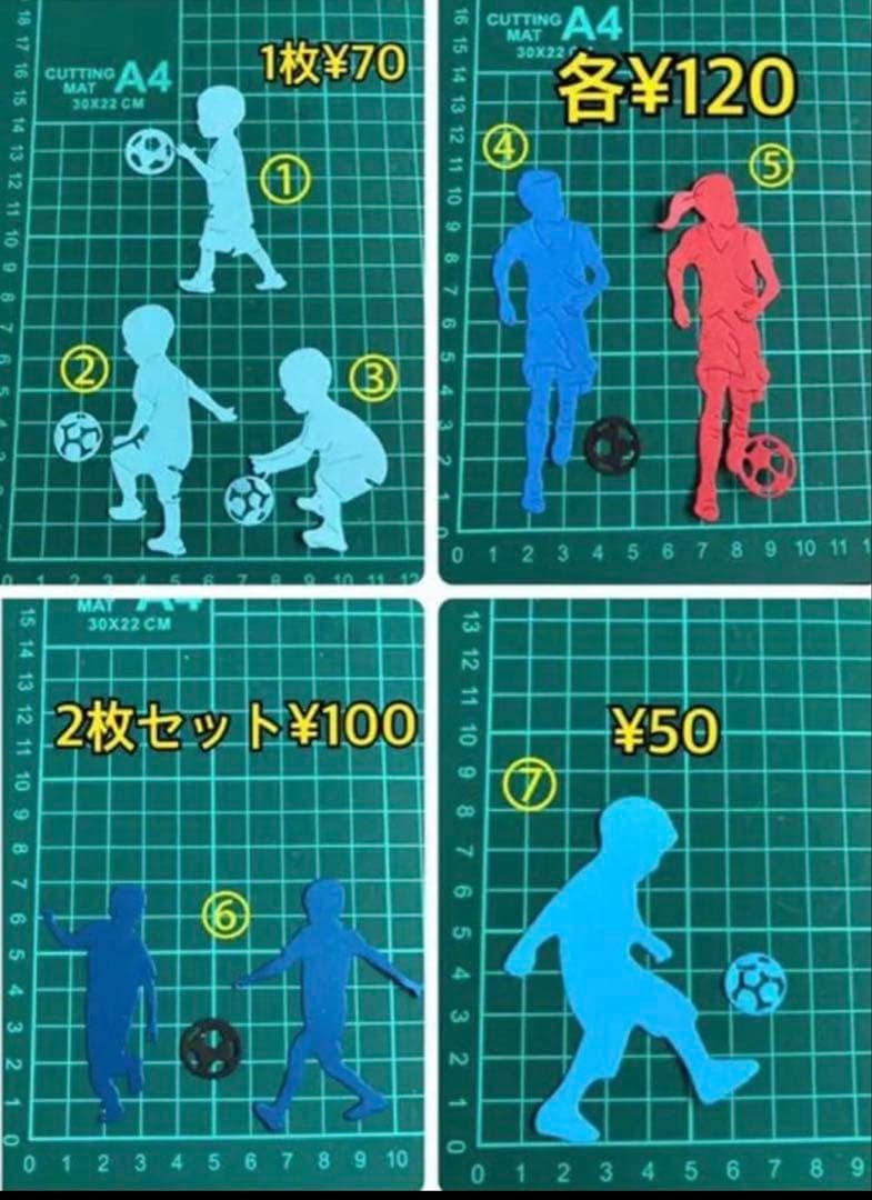 キッズ　サッカー　アルバムクラフト　オーダー　卒団記念　ペーパークラフト