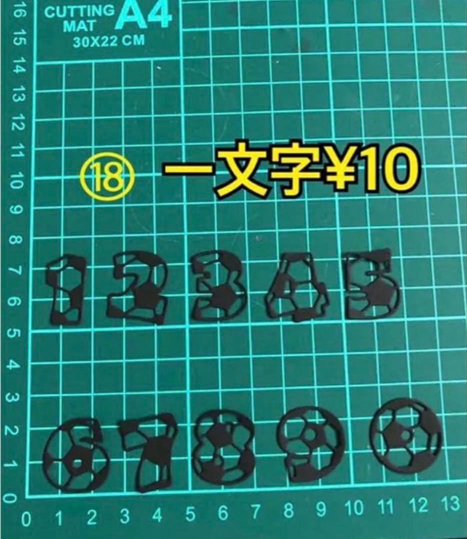 キッズ　サッカー　アルバムクラフト　オーダー　卒団記念　ペーパークラフト