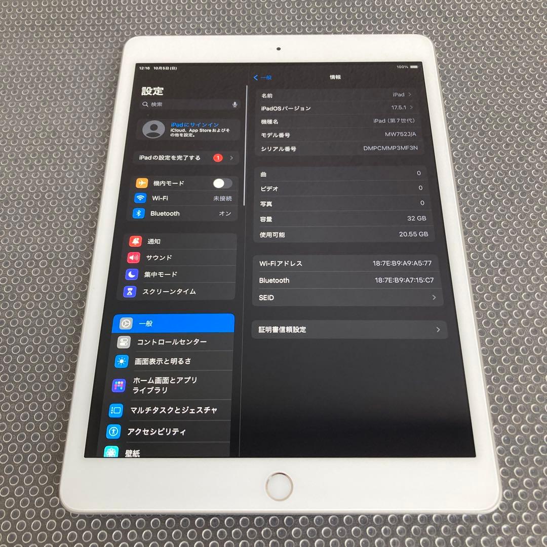 1096 美品☆電池ほぼ新品☆iPad7 第7世代 32GB WIFIモデル☆