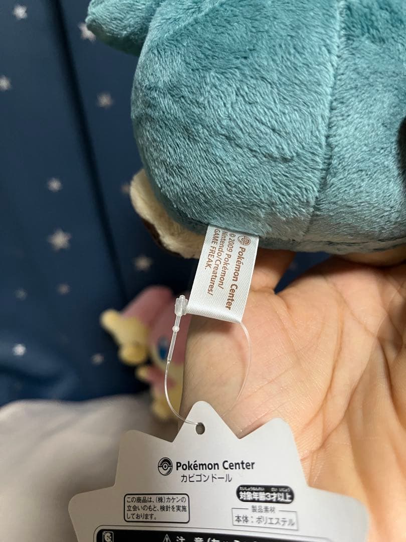 ポケモンぬいぐるみ　ポケドール　4セット タグ付き