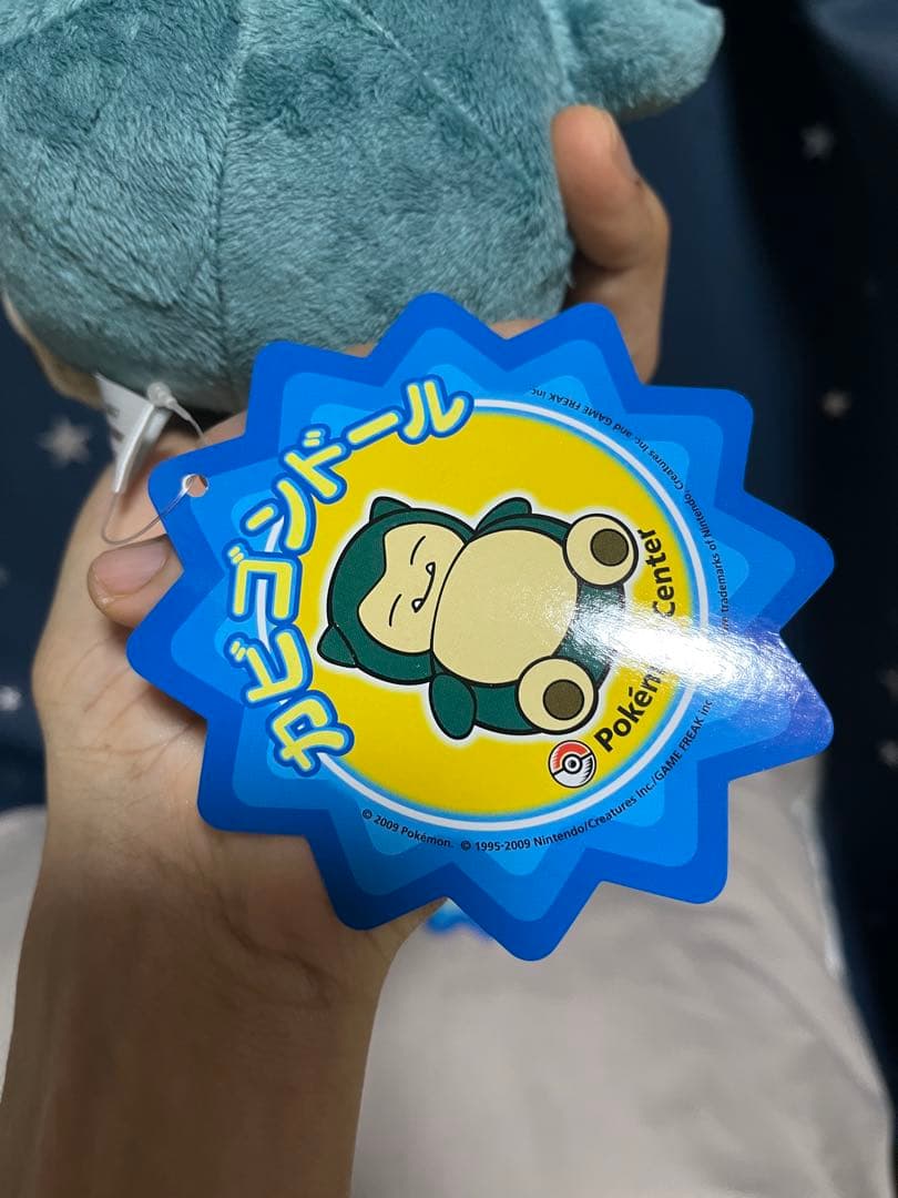 ポケモンぬいぐるみ　ポケドール　4セット タグ付き