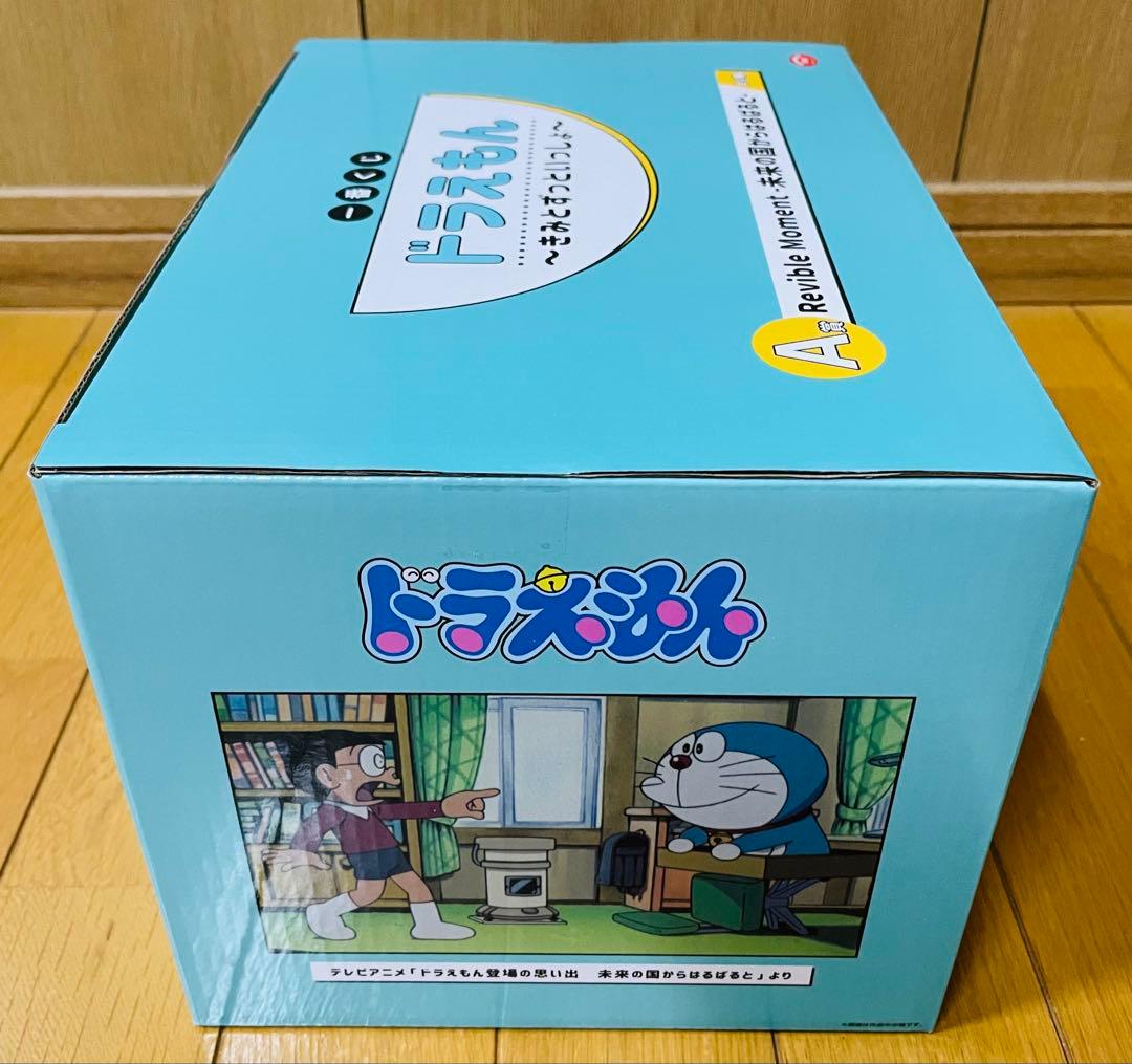 未開封【一番くじ ドラえもん】 A賞 Revible Moment フィギュア