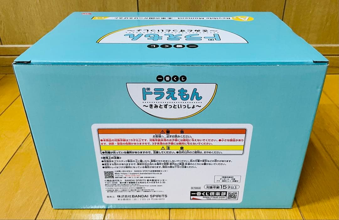 未開封【一番くじ ドラえもん】 A賞 Revible Moment フィギュア