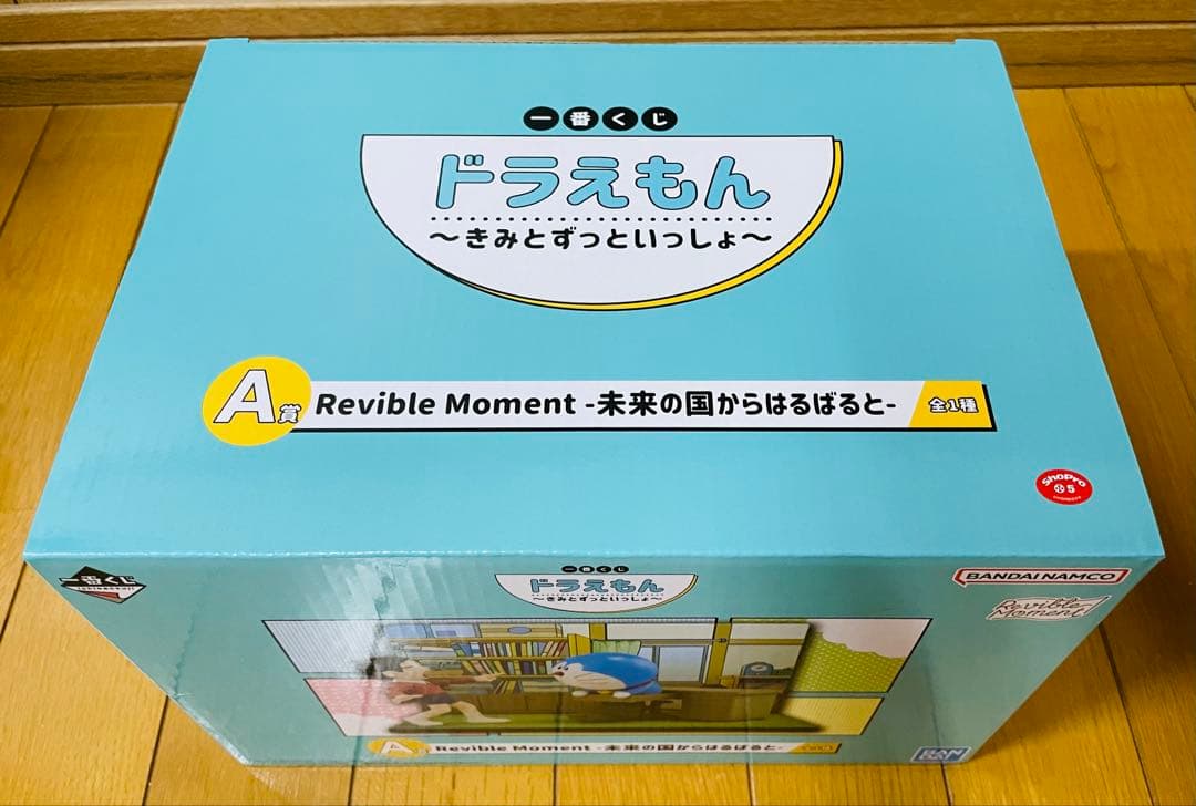 未開封【一番くじ ドラえもん】 A賞 Revible Moment フィギュア