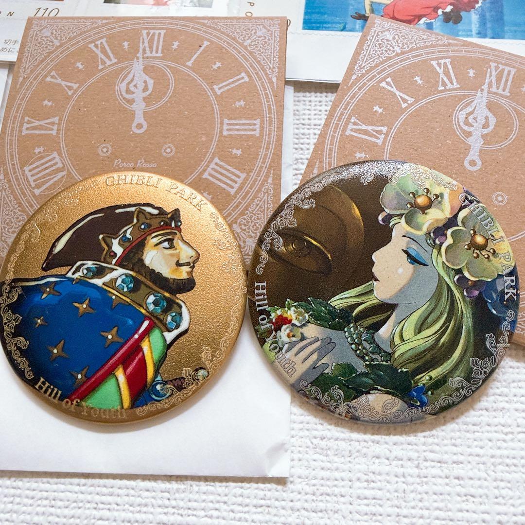 ジブリパーク 地球屋 缶バッジ エルフの王女 ドワーフの王 セット 耳をすませば