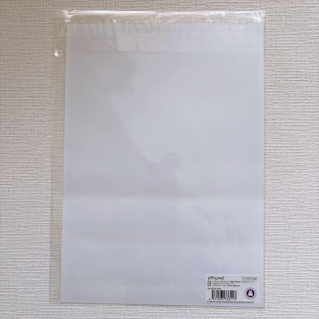 ジブリパーク 地球屋 缶バッジ エルフの王女 ドワーフの王 セット 耳をすませば