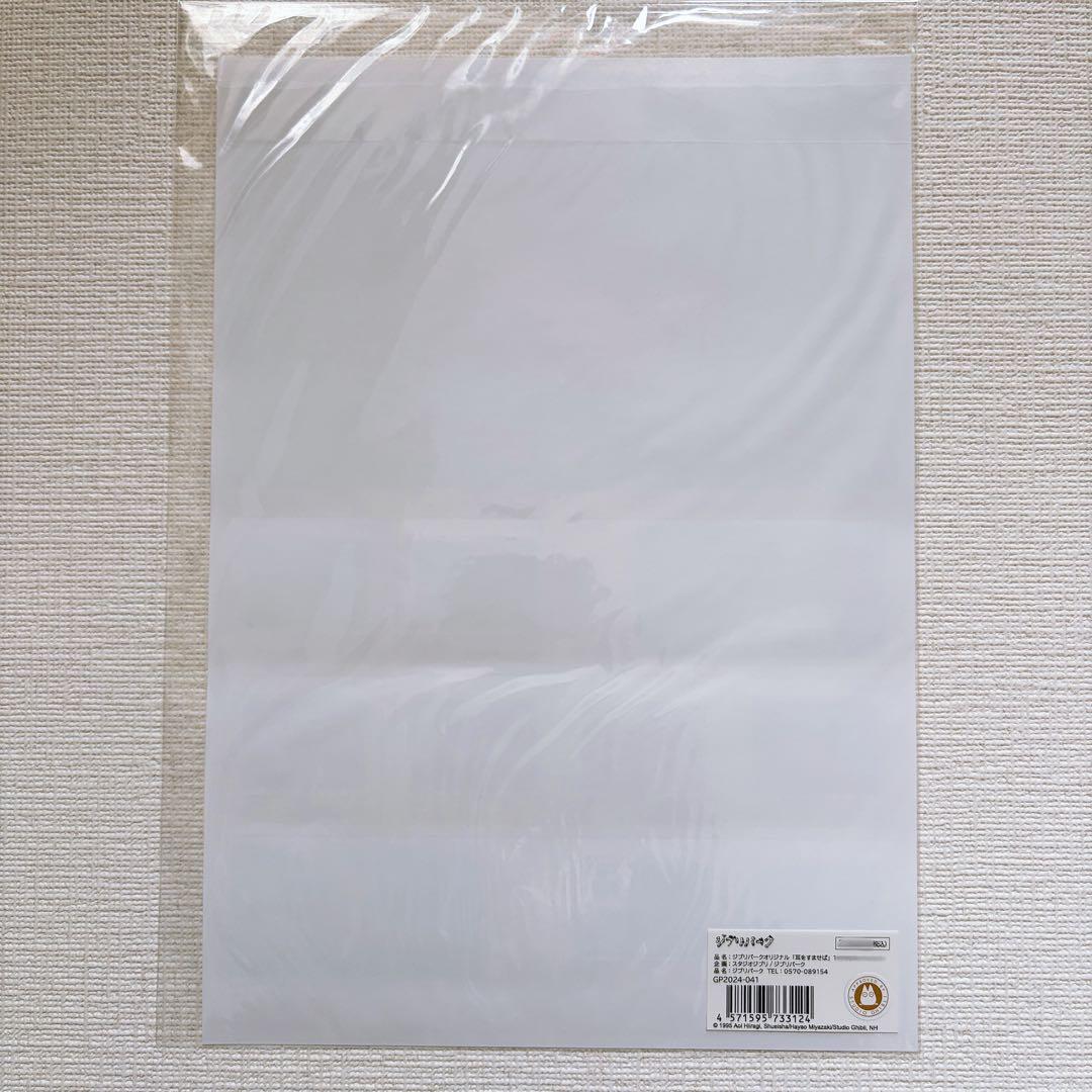 ジブリパーク 地球屋 缶バッジ エルフの王女 ドワーフの王 セット 耳をすませば