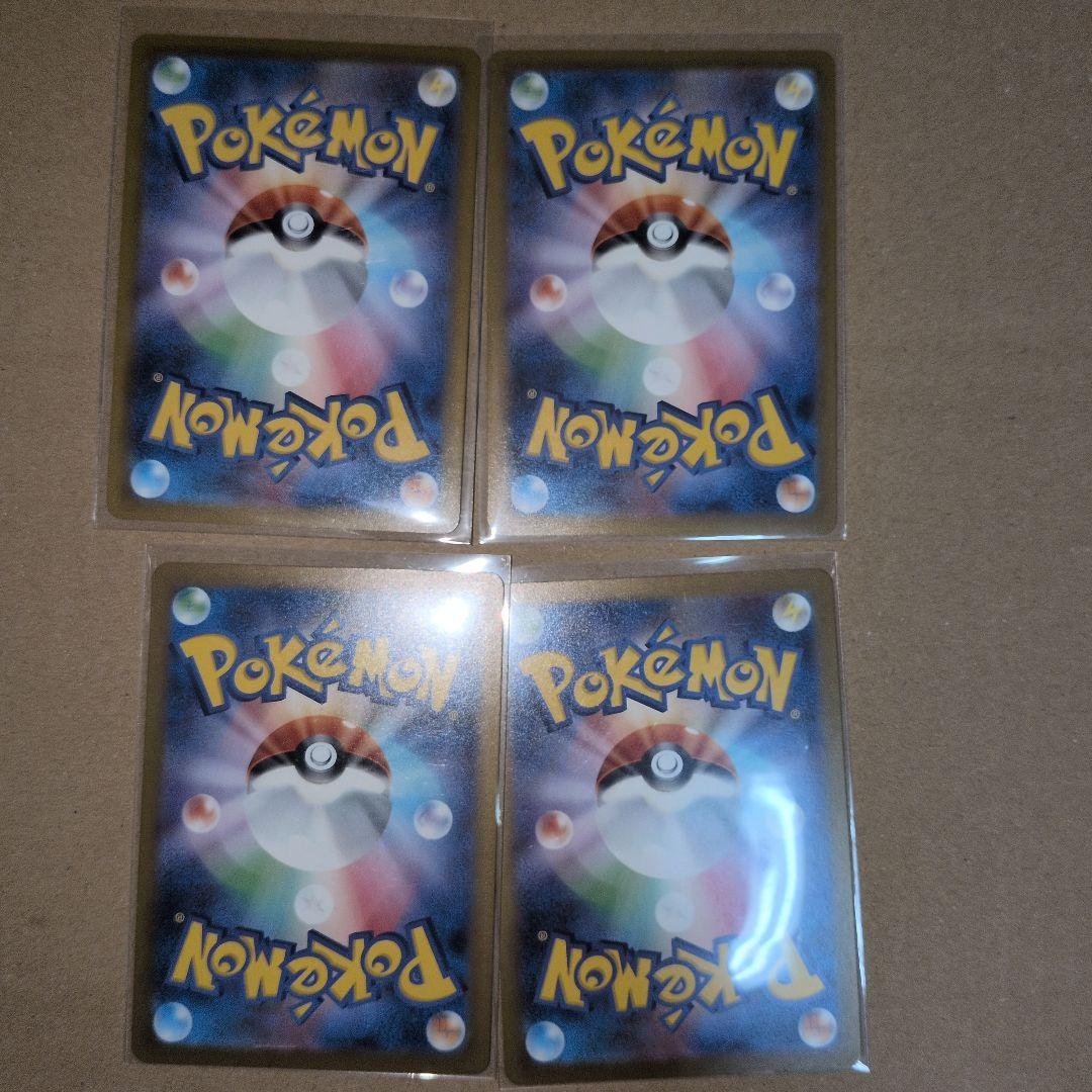 マクドナルドピカチュウ　9枚