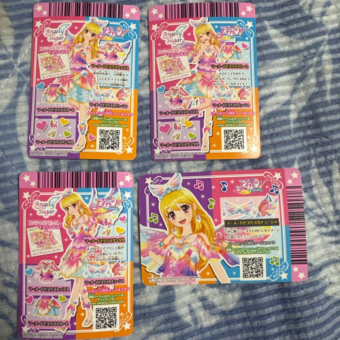 アイカツカード★マーメードピスケス★プレミアム