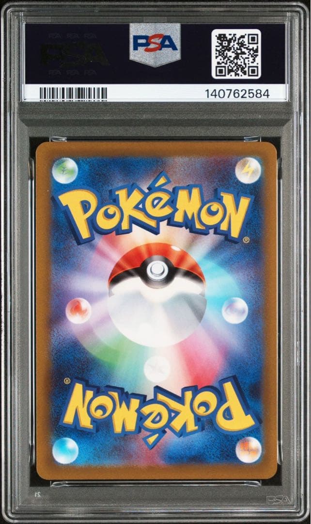 ギラティナVSTAR UR PSA10 ポケモンカード