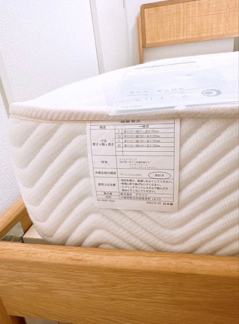 （直接引き取り可）ベッドフレーム　セミダブル　unico SOLK