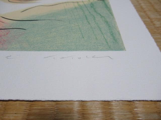 真作 1980年代 銀座古径◆十時孝好『そよかぜ』和紙リトグラフ HC直筆サイン