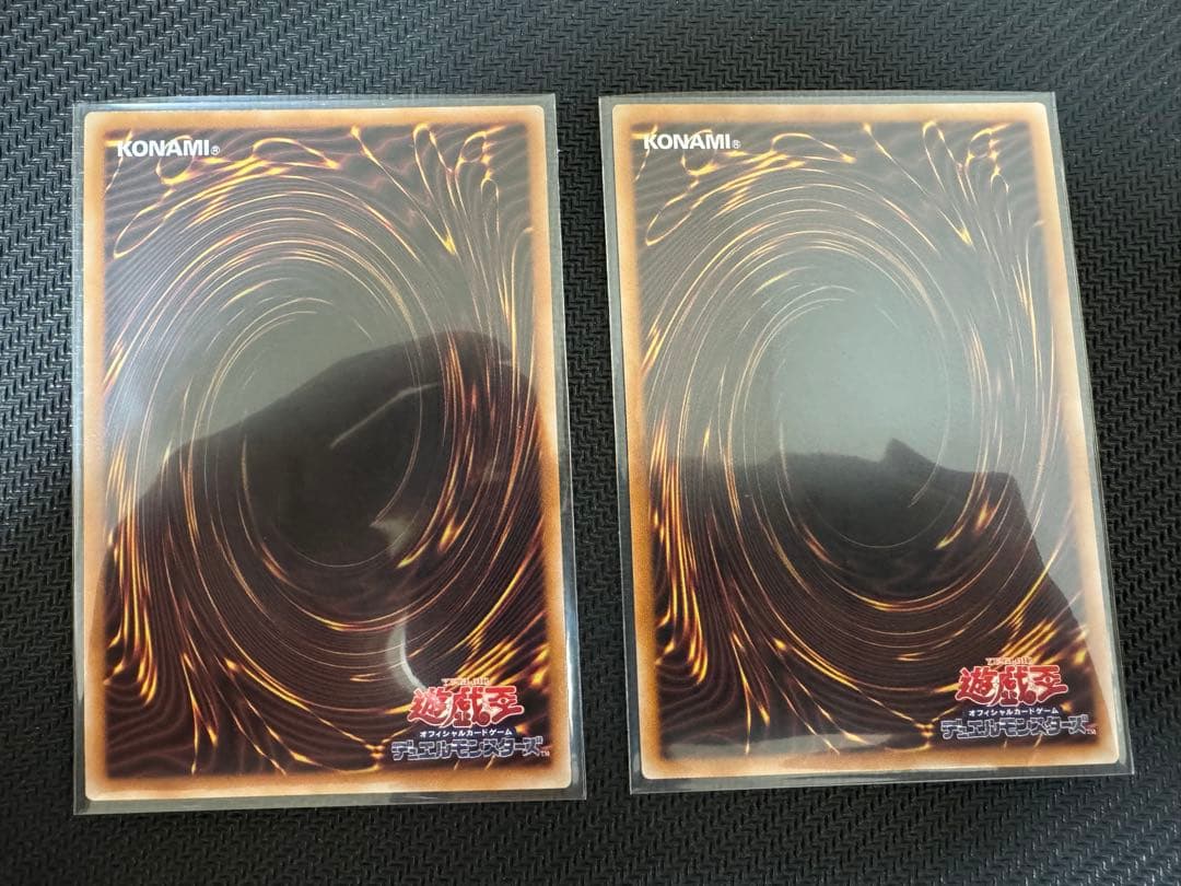 霊王の波動　究極竜魔導士　プリシク　2枚セット