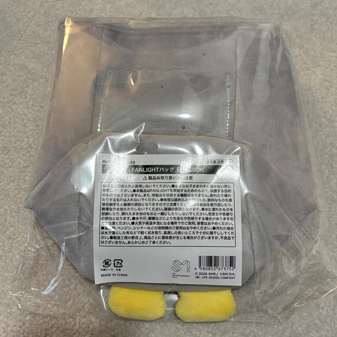 RIIZE FANLIGHTバッグ EUNSEOK