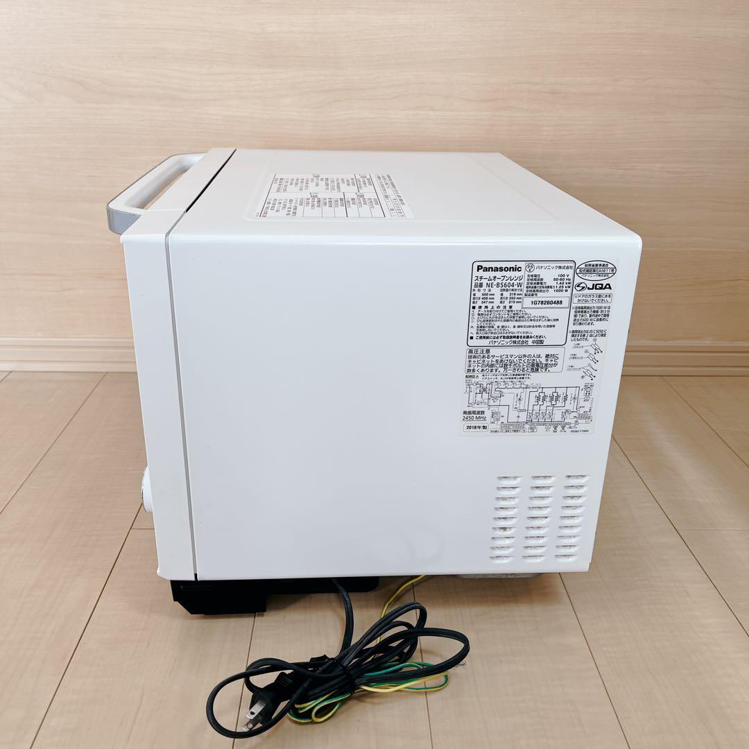 ✨️美品✨️ Panasonic NE-BS604-W 2018年製