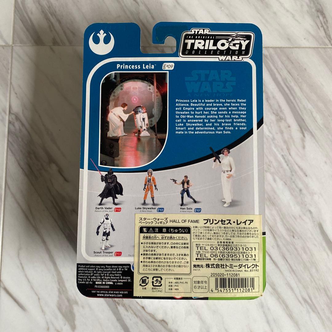 スターウォーズ　トリロジーコレクション09