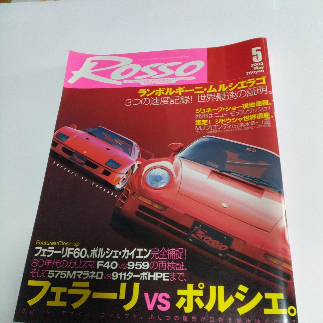 フジミ1/12 Ferrari F40 BlackStar ダイキャストモデル