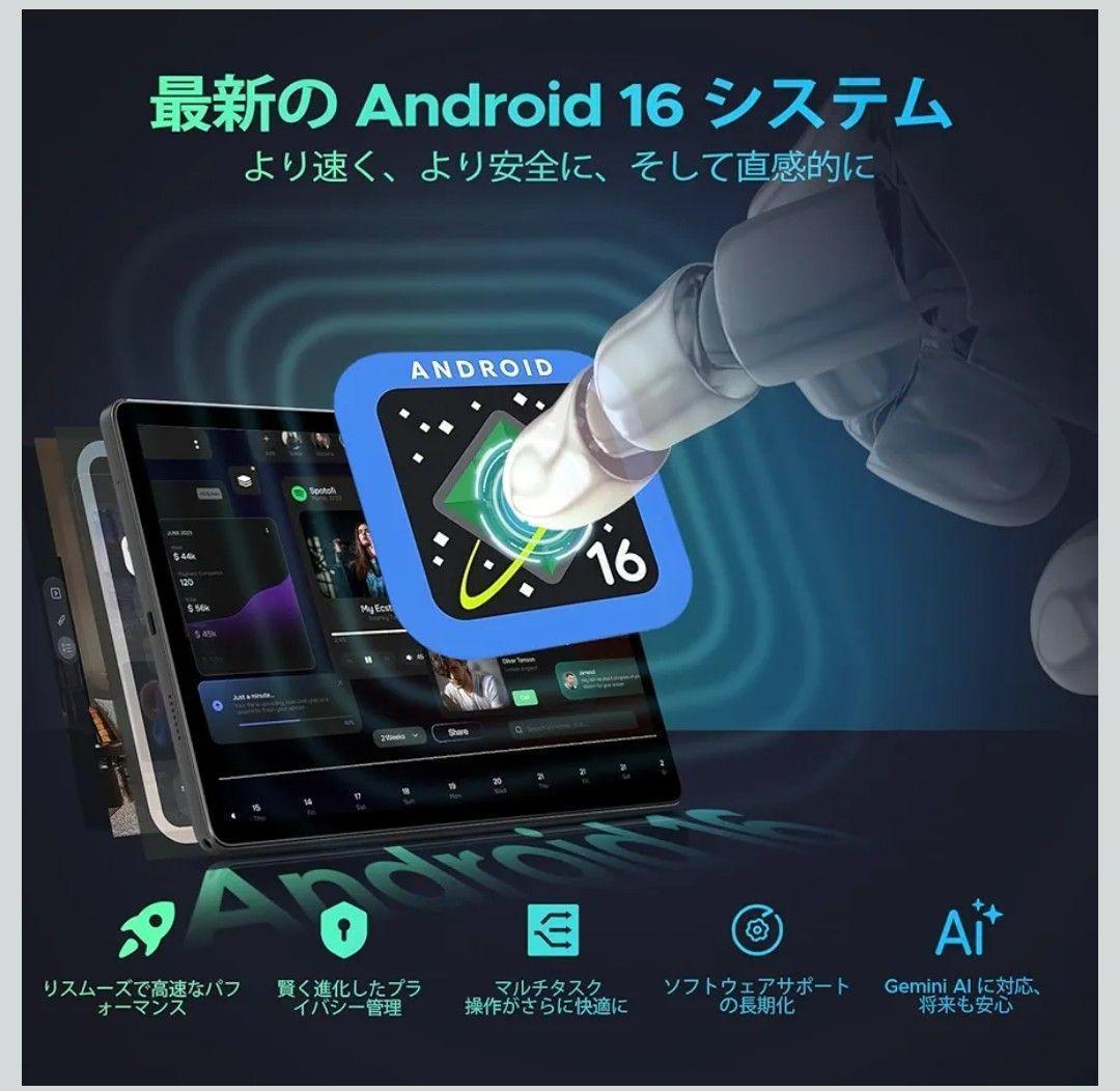 Android16 タブレット 11インチAI wi-fi8コア 8580mAh