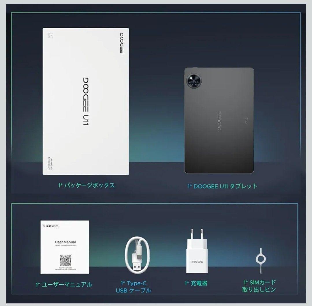 Android16 タブレット 11インチAI wi-fi8コア 8580mAh