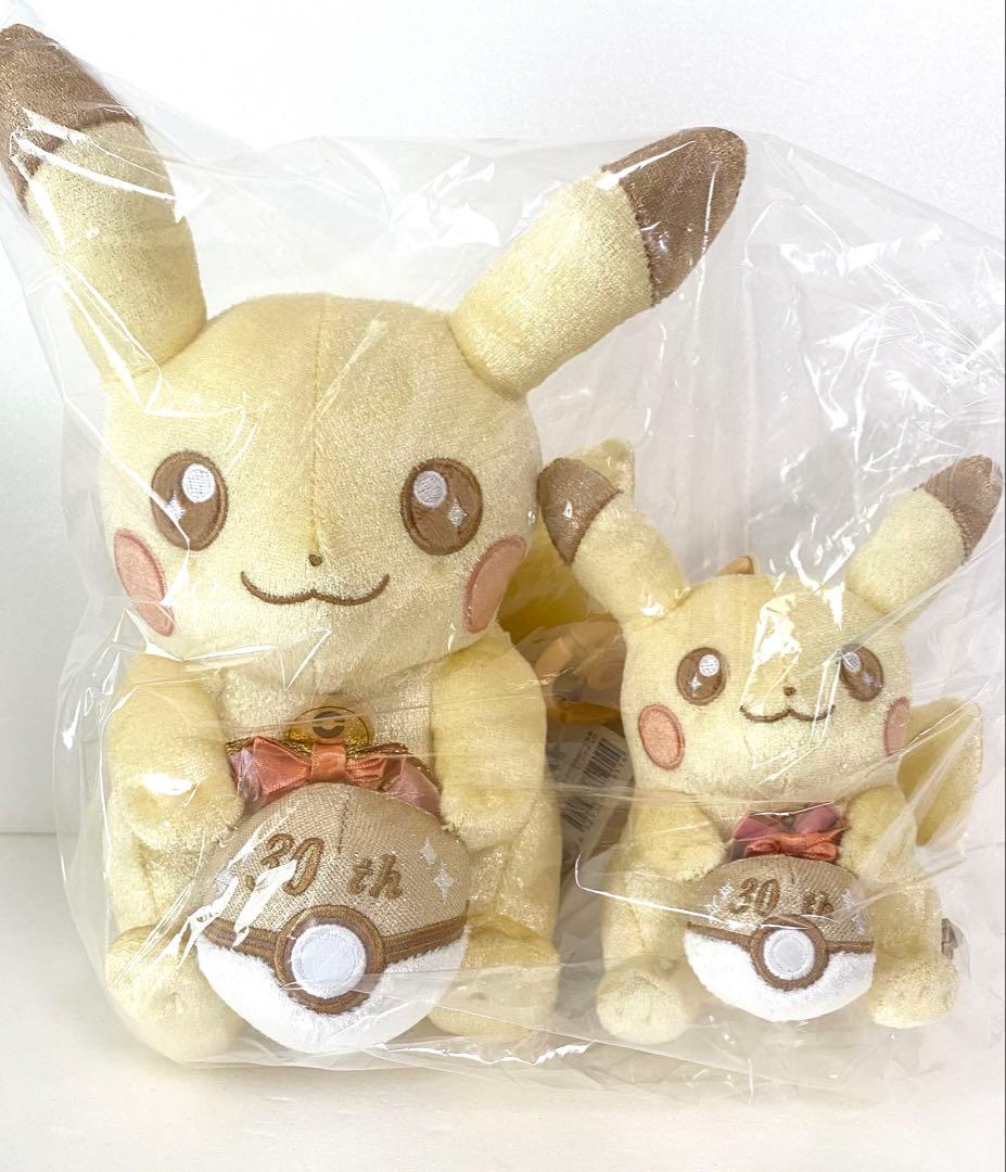 ポケモン 30周年記念ぬいぐるみ マスコット ピカピカ ピカチュウ 2点セット