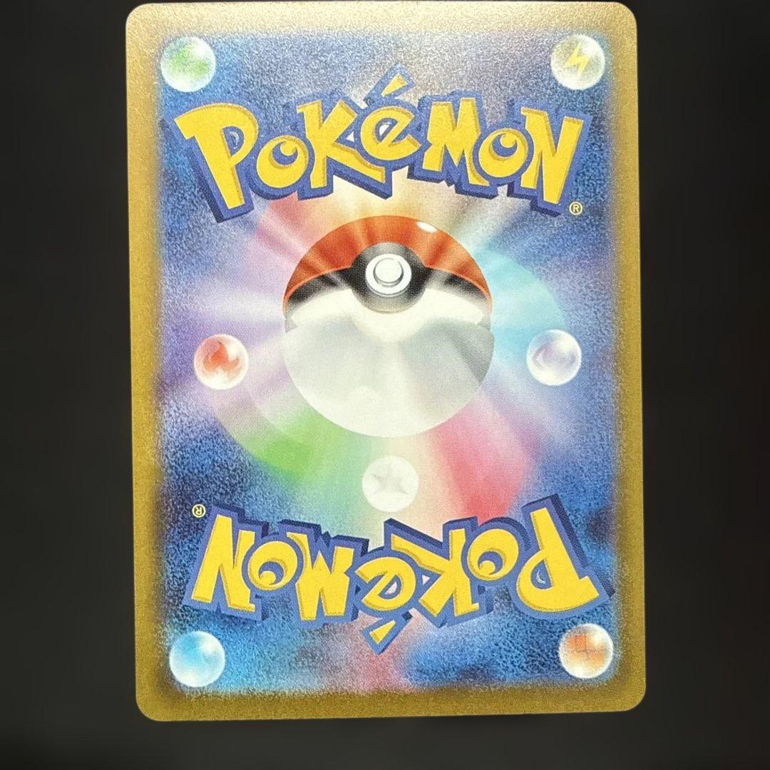 メガゲッコウガex SAR ニンジャスピナー