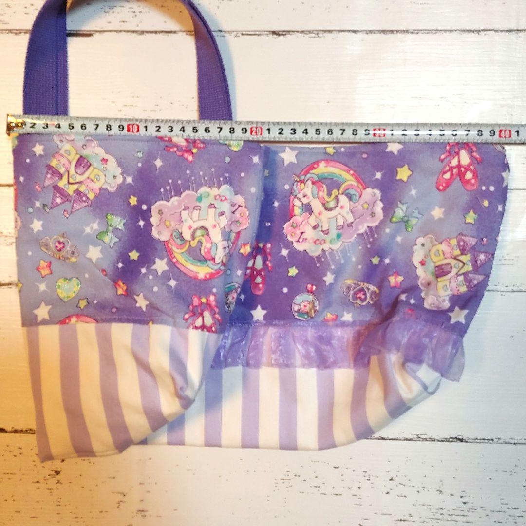 emi　ピアニカケース　お弁当袋