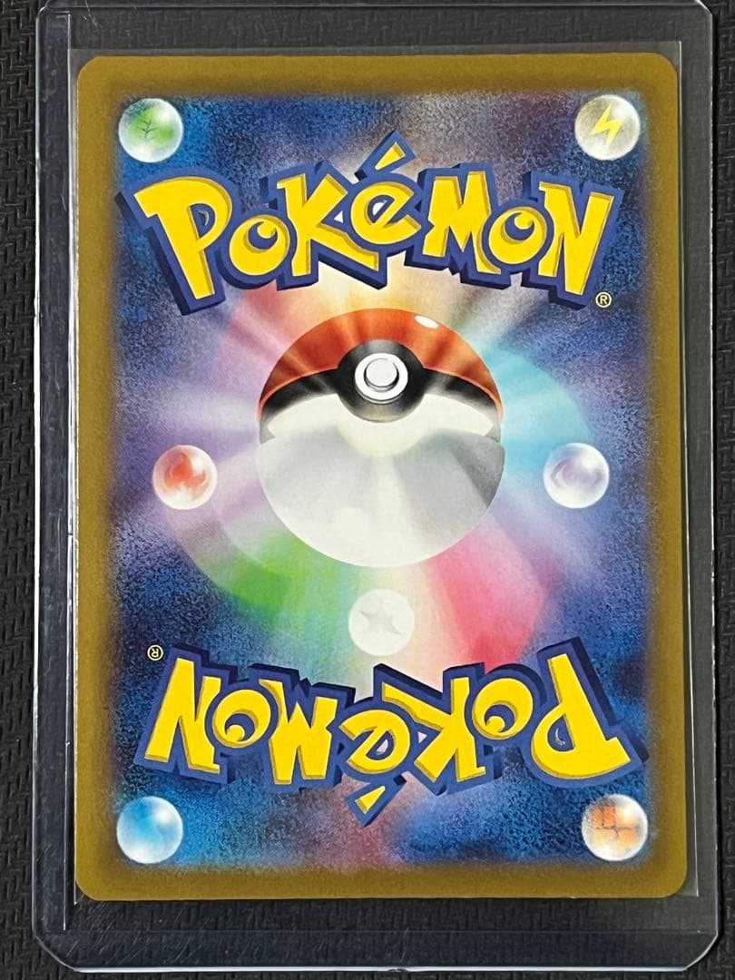 ポケモンカード　ブラッキーVMAX 094/069 HR