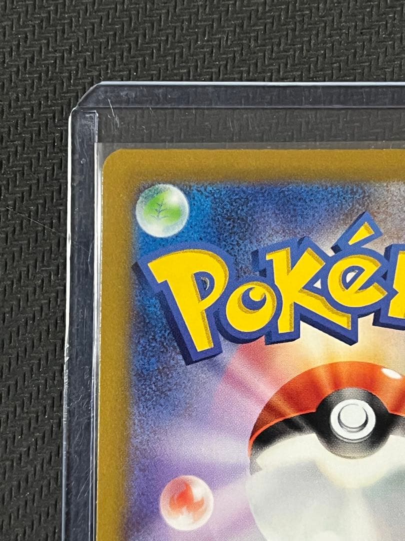 ポケモンカード　ブラッキーVMAX 094/069 HR