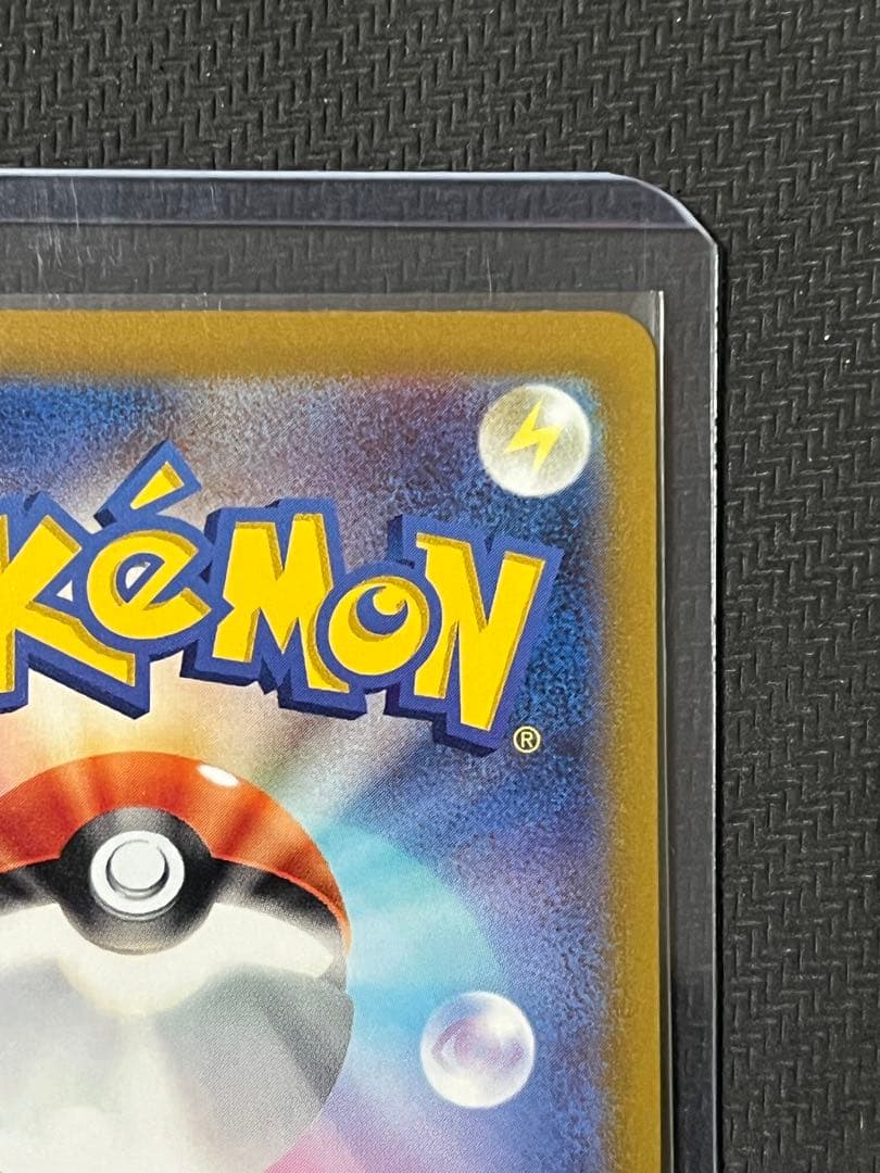 ポケモンカード　ブラッキーVMAX 094/069 HR