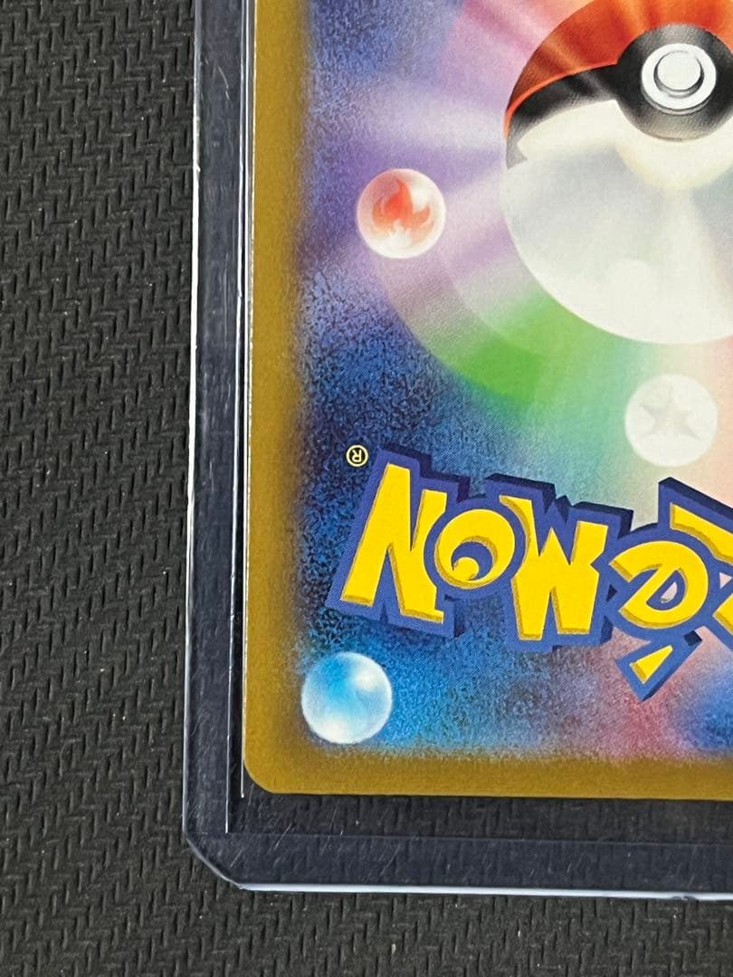 ポケモンカード　ブラッキーVMAX 094/069 HR