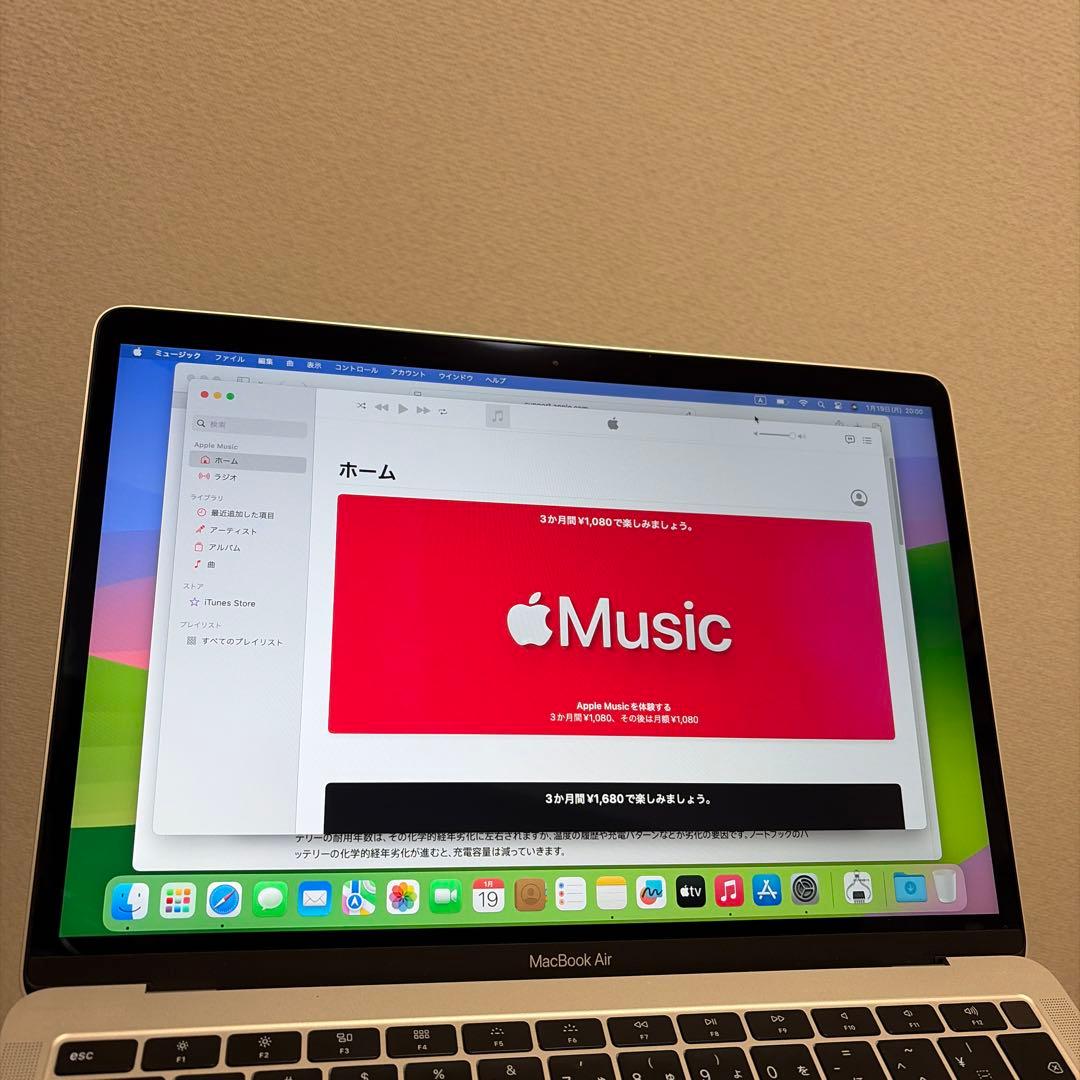 MacBook シルバー 13インチ 本体