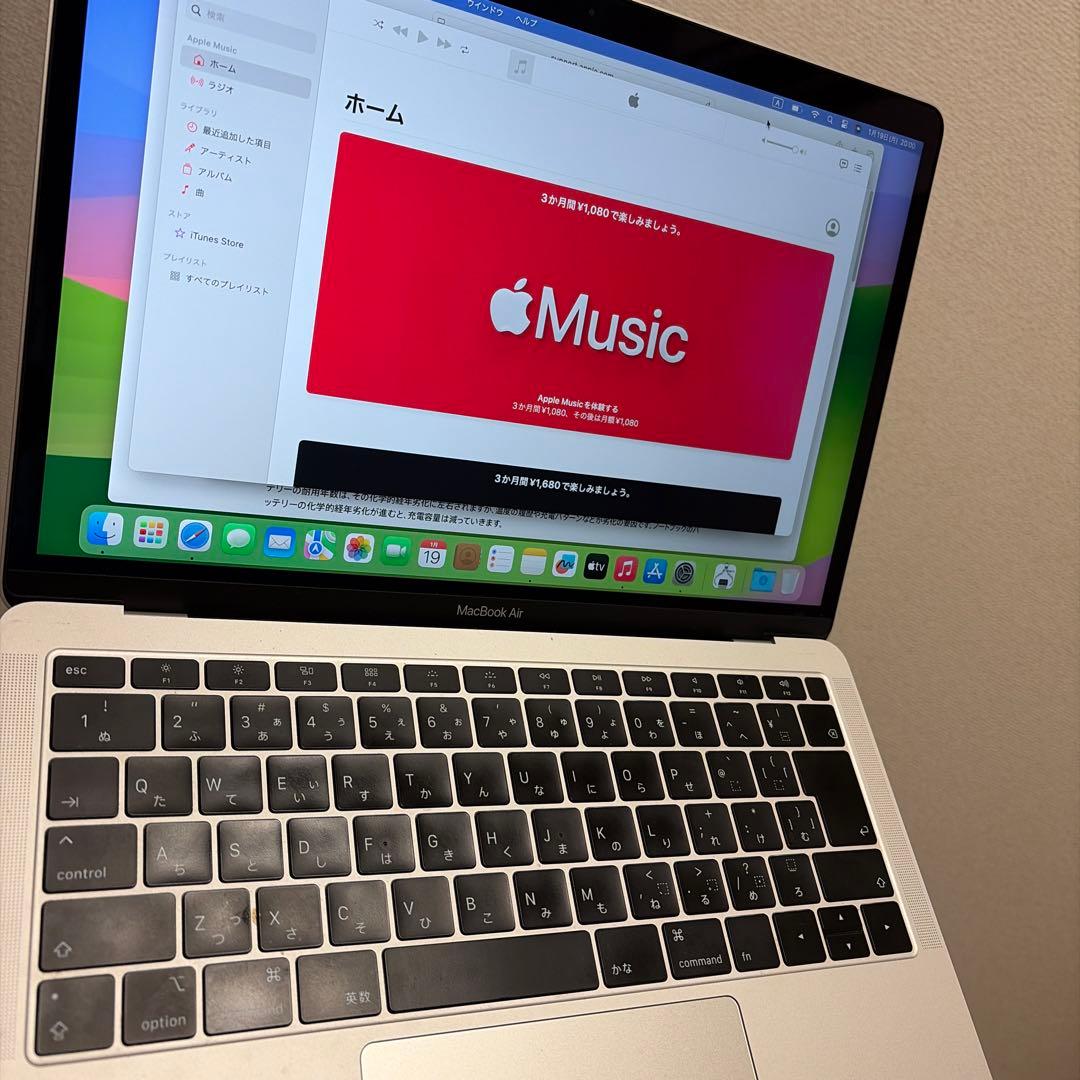 MacBook シルバー 13インチ 本体