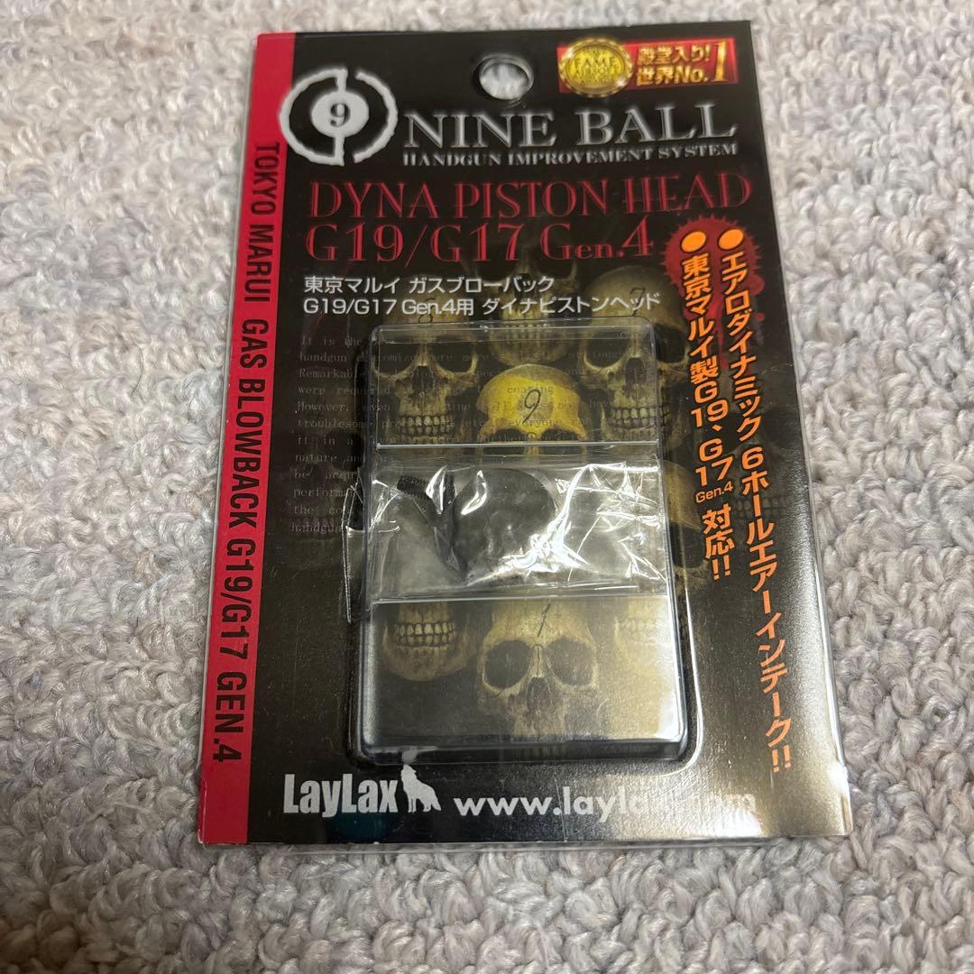 絆*様 東京マルイ　GLOCK 17 Gen 4 ガスガン　カスタム品