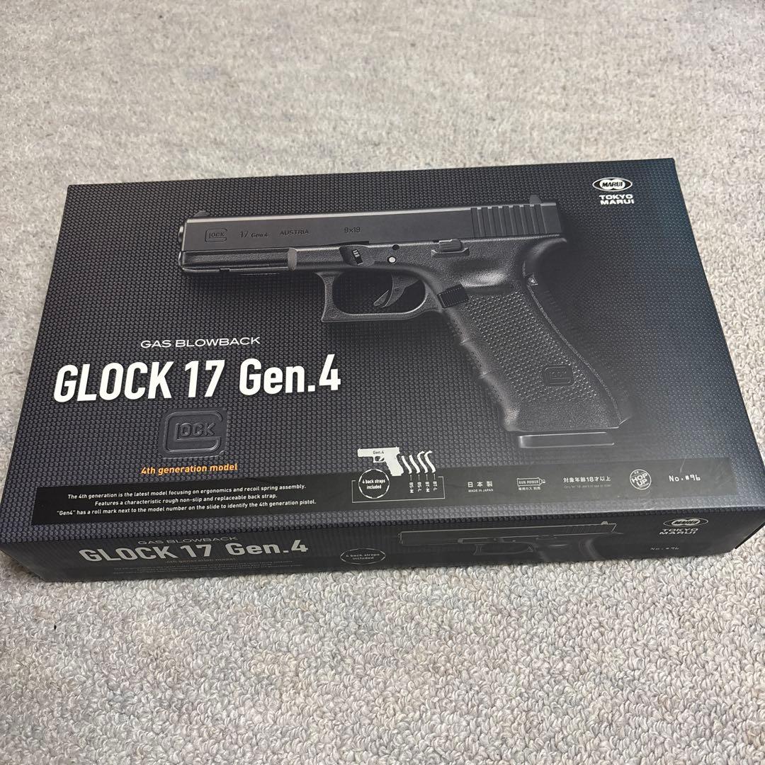 絆*様 東京マルイ　GLOCK 17 Gen 4 ガスガン　カスタム品
