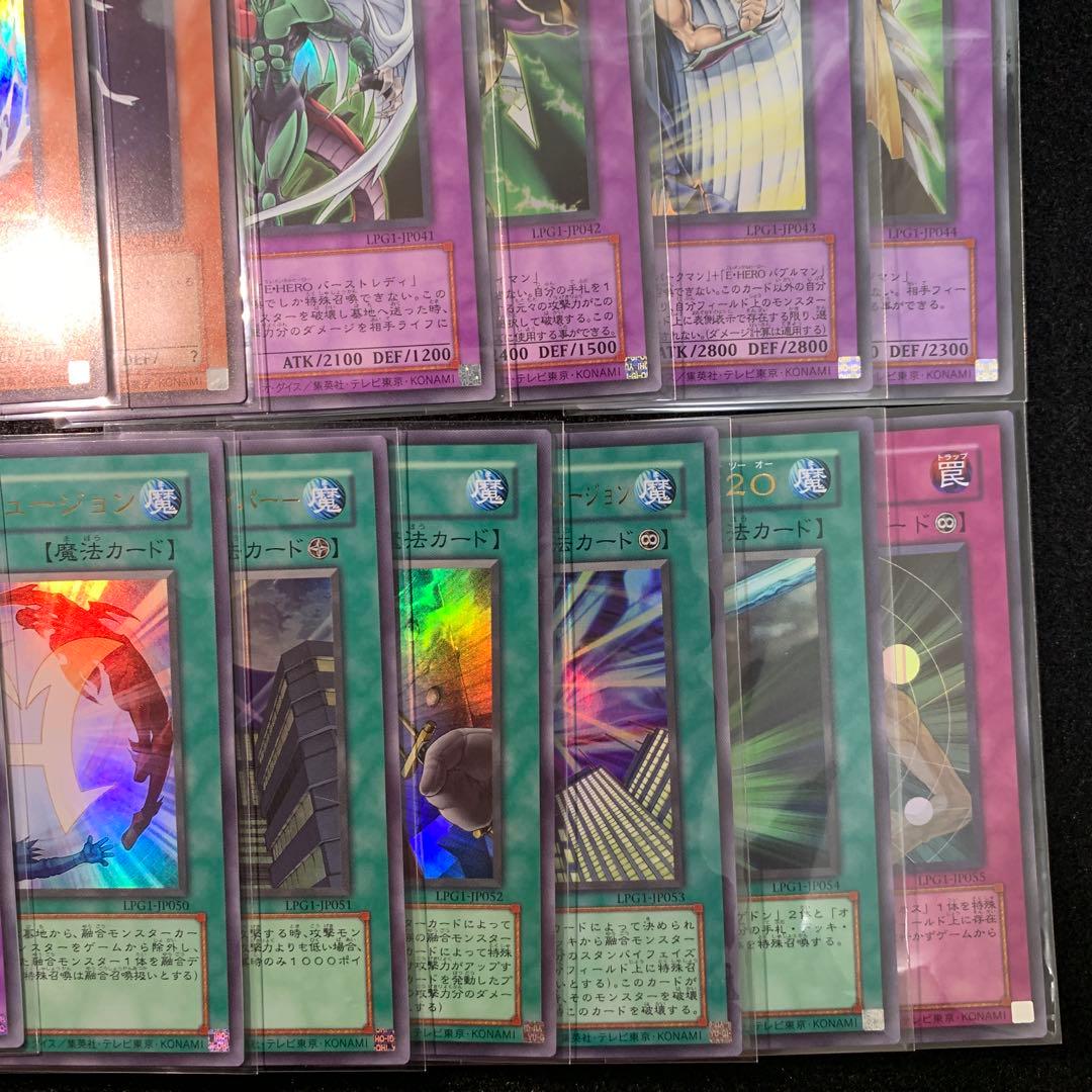 遊戯王　オシリスレッド　復刻版　フルコン　46種　クラシック　旧テキスト