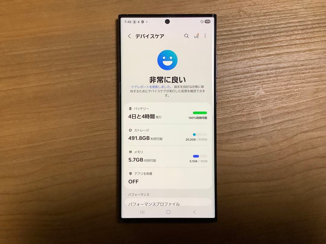 Galaxy S23 512GB 12GB Ultra ドコモ　SC-52D
