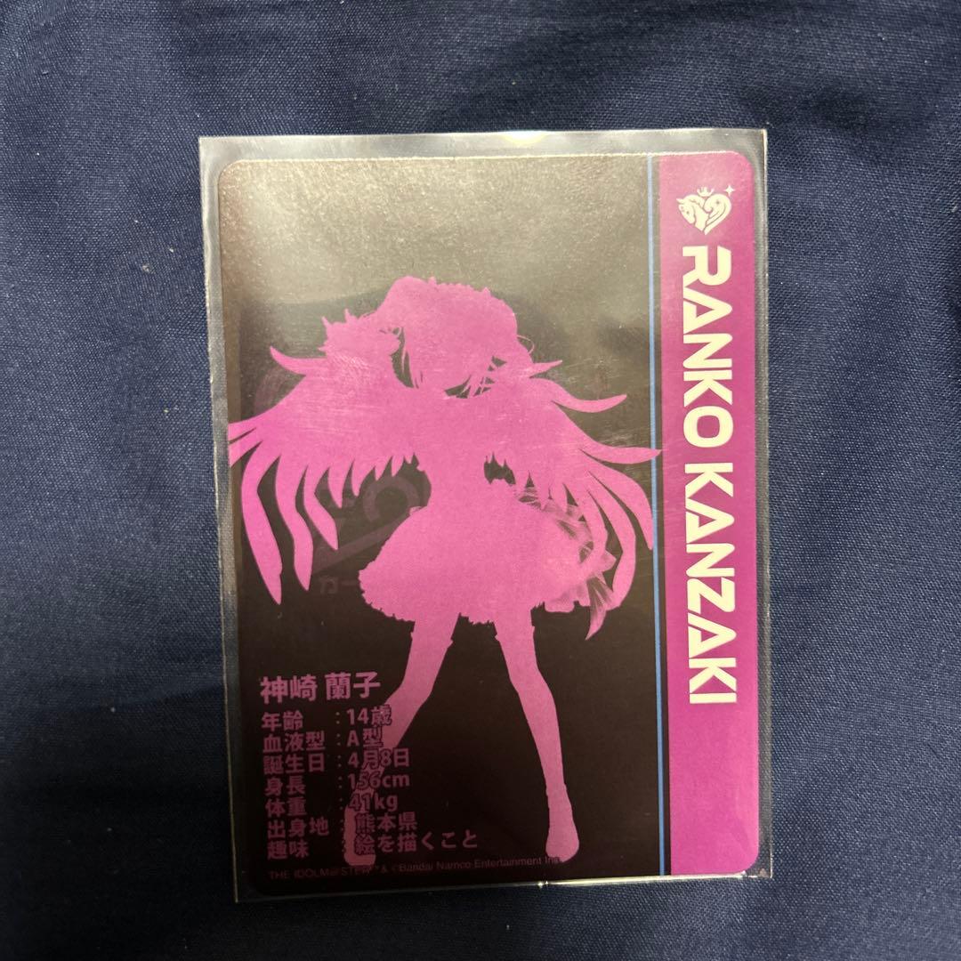 カードフォリオ　神崎蘭子　MR