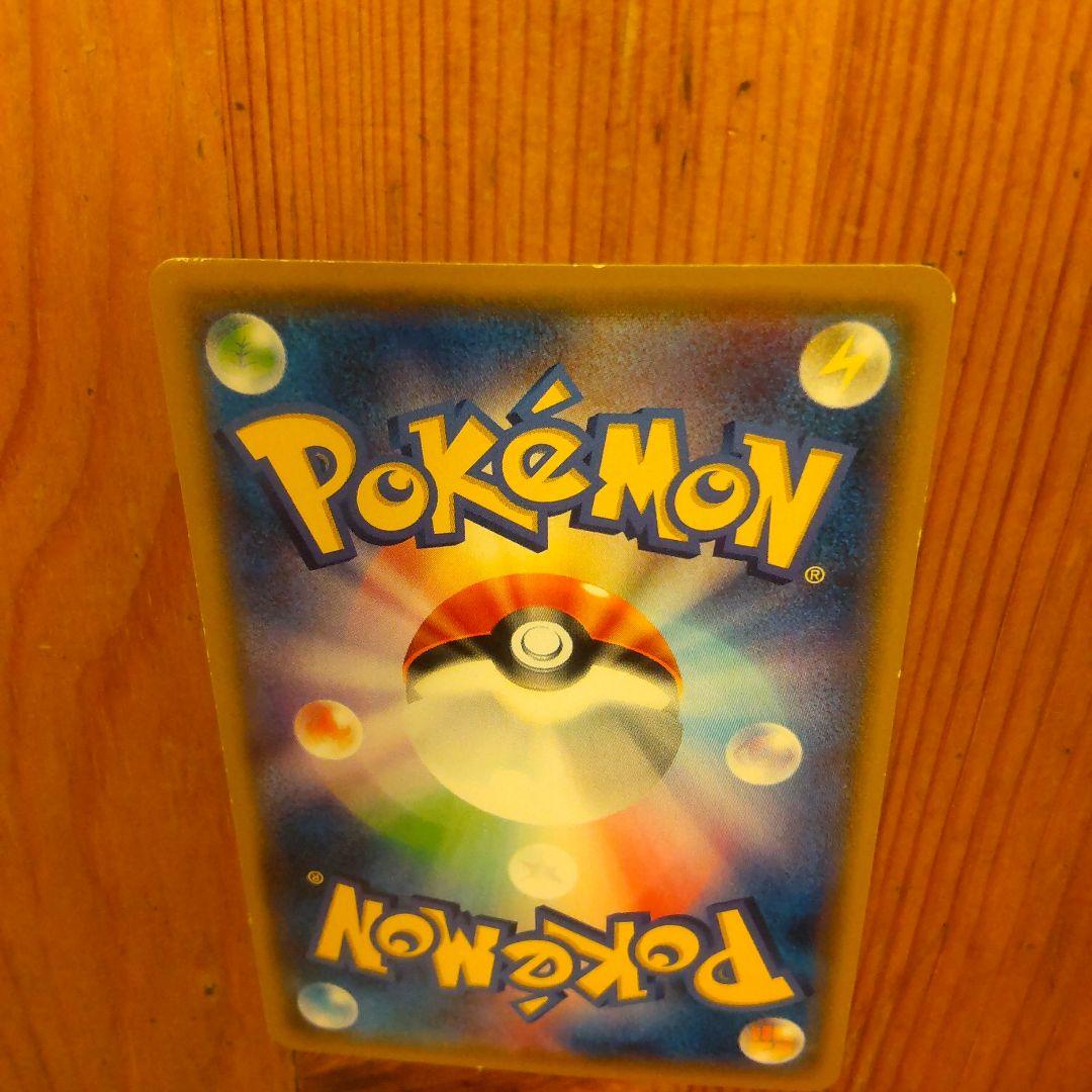 サトシのピカチュウ PROMO SM-Pプロモカード 075/SM-P