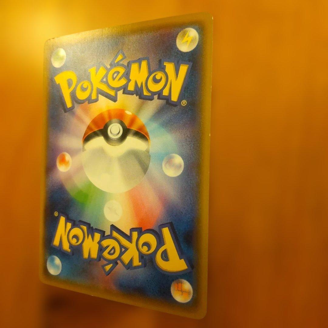 サトシのピカチュウ PROMO SM-Pプロモカード 075/SM-P