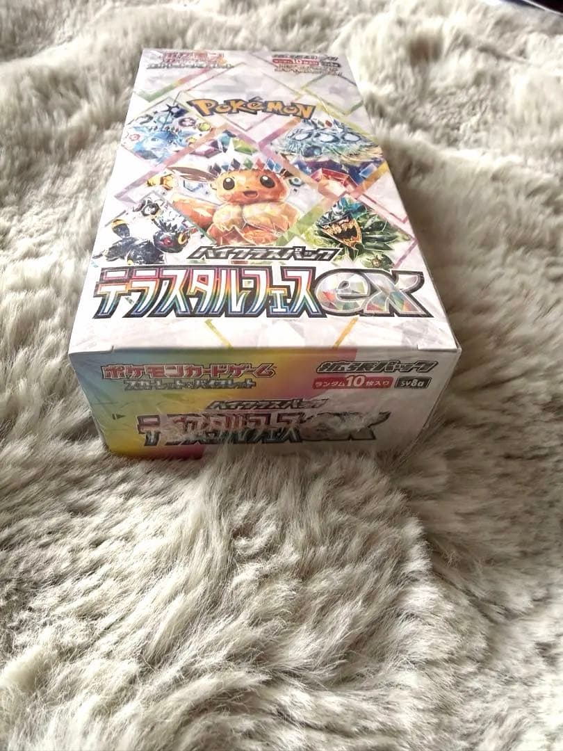 【新品未開封】ポケモンカード デラスタルフェスEX BOXシュリンク付き即日発送