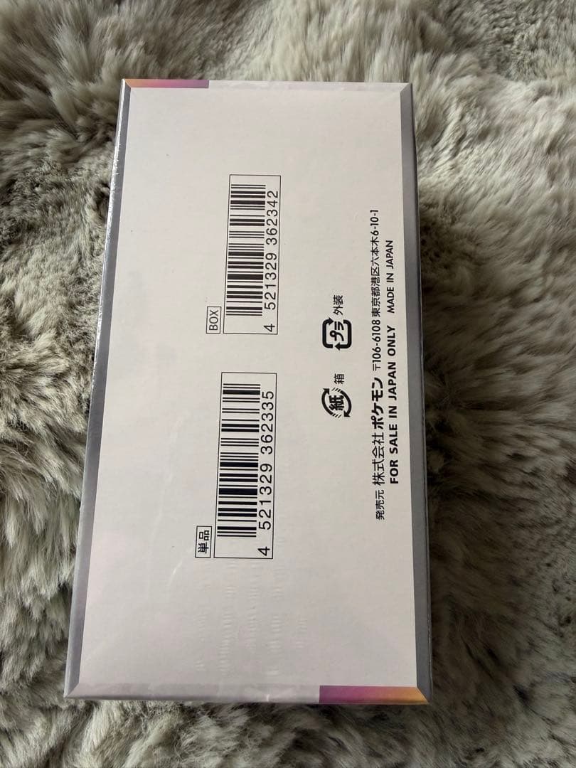 【新品未開封】ポケモンカード デラスタルフェスEX BOXシュリンク付き即日発送