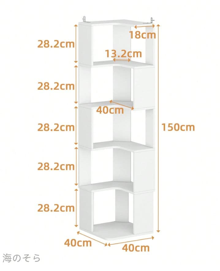 ホワイト 5段コーナー本棚 収納棚
